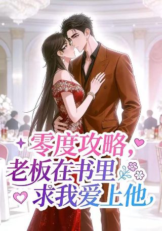《牧神记》在线观看71集动漫版下载百度云盘资源
