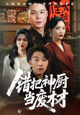 帕洛玛之旅在线观看