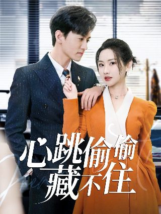 电视剧《枪花》26集播放视频下载