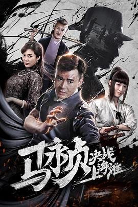 时光骇客电影在线观看中文免费