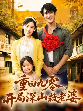 当你沉睡时6漫画