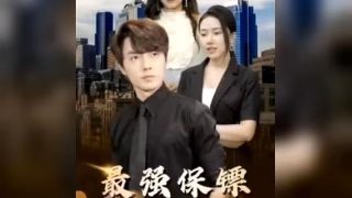 囚徒剧情介绍大结局视频播放下载