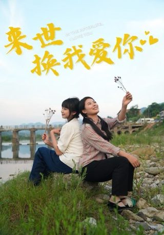 老有所依电视剧42集18