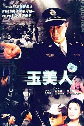 替兄入赘,我从废柴到首富国公全集