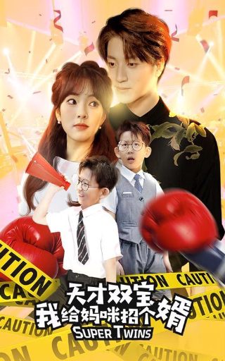 take on me漫画