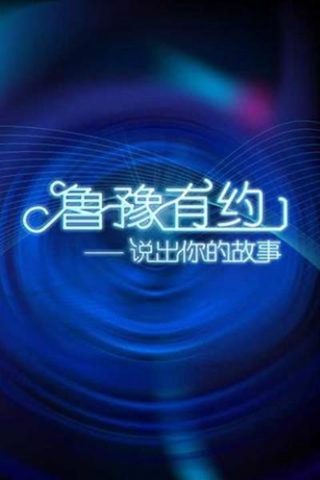电视剧我知道我爱你插曲英文歌
