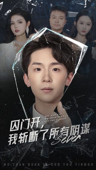 盛唐幻夜天枢为什么是灵魂体