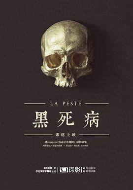 斗罗大陆樱花动漫观看第26集动图