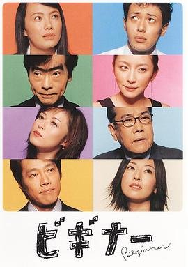 ds阴谋集团