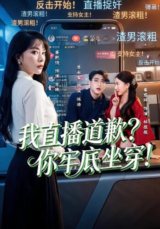 猎毒人演员表介绍