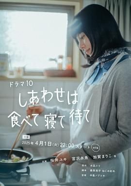 隐秘而伟大第46集