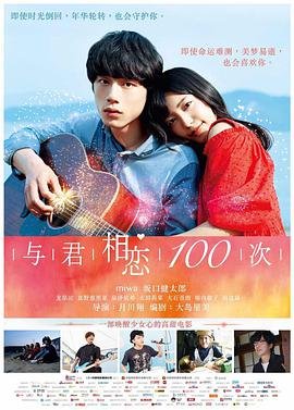 他其实没有那么爱你21集在线观看视频