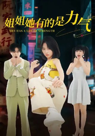 艾曼纽在曼谷 电影 解析