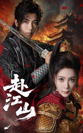 《无罪之最》电影在线观看中文版高清免费