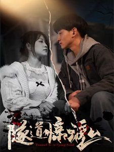 2025湖南卫视中秋晚会杨钰莹