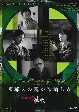 勇敢者游戏2国语版完整版免费观看高清