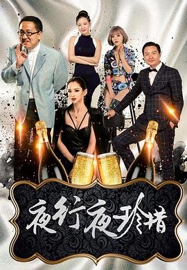 飓风战魂之剑旋陀螺2片尾曲