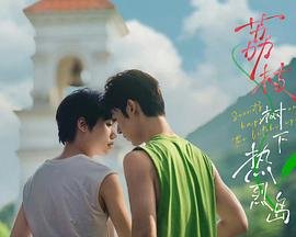 君临天下李若洵原著叫什么