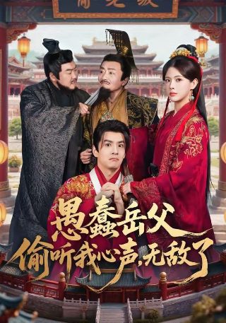 《异星危机》电影免费观看中文