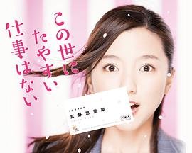 电影《冷血十三鹰》演员表介绍大全
