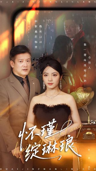 蓝眼武士完整版在线观看电影