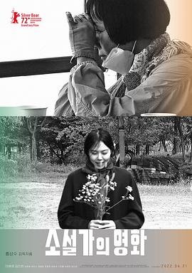 花环夫人中文版免费观看