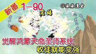 豺狼的日子第二季电视剧百科全集