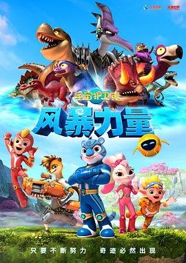 烈火军校电视剧免费观看流畅全集