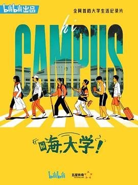 特警英雄电视连续剧在线观看全集高清