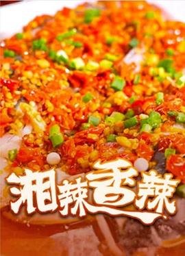 阿黛尔雨果的故事免费观看