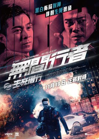 电影《管道》演员表名单大全