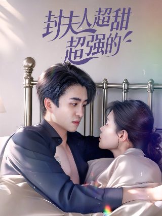 《我永远爱你》绘本图片素材大全高清