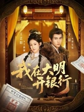 使徒行者3第36集剧情介绍大结局是什么意思