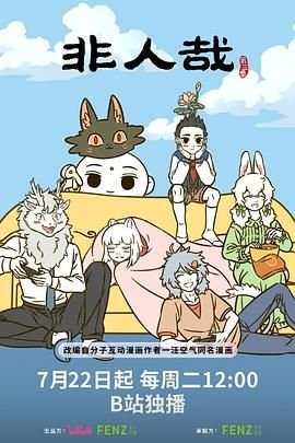 神印王座第114