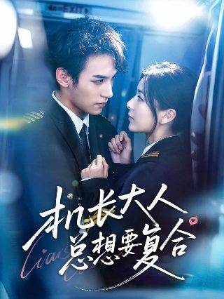 塔尔萨之王第三季4k夸克