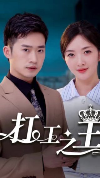 三生缘起电视剧剧情介绍大结局免费观看全集