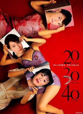 直击2024电视剧品质盛典红毯现场