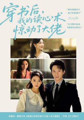 舞法天女第三季全集完整版在线观看免费