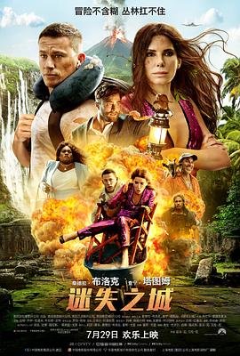 邵氏版《妲己》演员表名单介绍大全图片