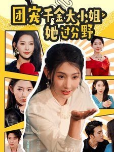 绅士英语