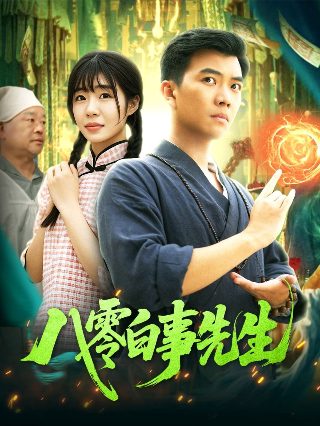 木偶人薛之谦