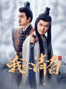 电视剧你微笑时很美免费播放