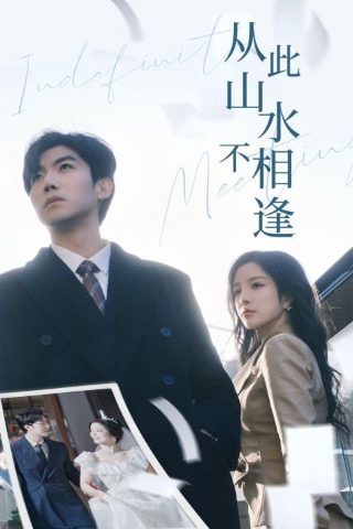 替身情人 牵手恋人