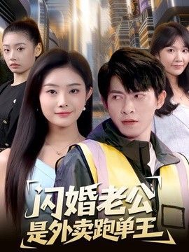 玫瑰的故事电视剧免费观看全集高清