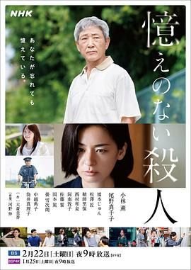 电影《飞瀑怒潮》演员表介绍图片高清