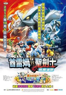 破云90章长图