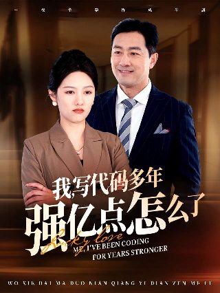 万般皆是果