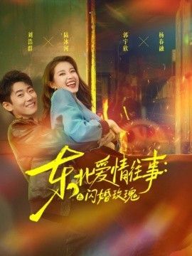 大胆假设 小心求证