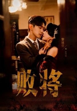 溥仪我的前半生读后感100字