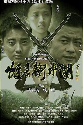 英剧 真相捕捉第一季